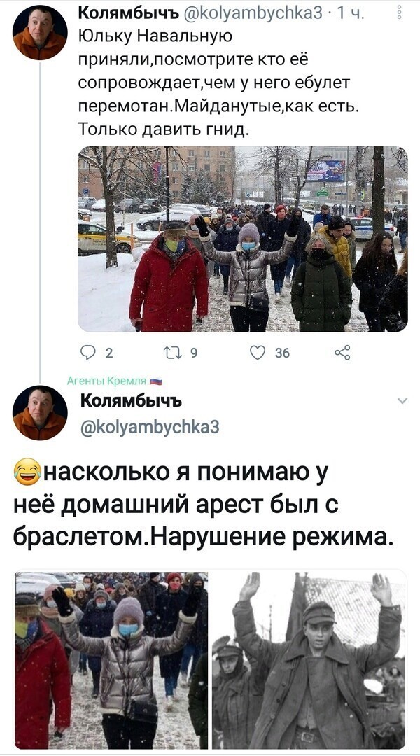 Содержание под домашним арестом может быть заменено на СИЗО! Допрыгалась, Юлька!