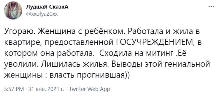 Политические комментарии и другой разный юмор с сарказмом и без
