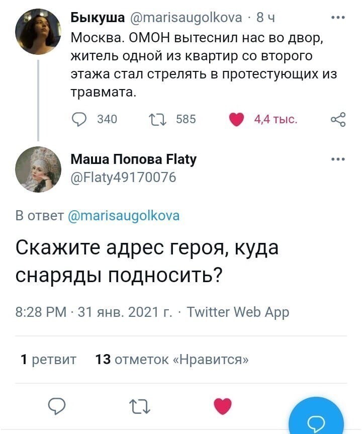 Политические комментарии и другой разный юмор с сарказмом и без