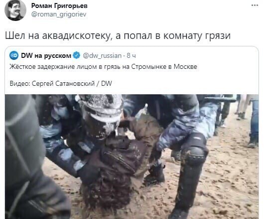 Политические комментарии и другой разный юмор с сарказмом и без