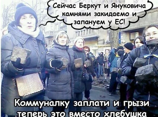 Политические комментарии и другой разный юмор с сарказмом и без