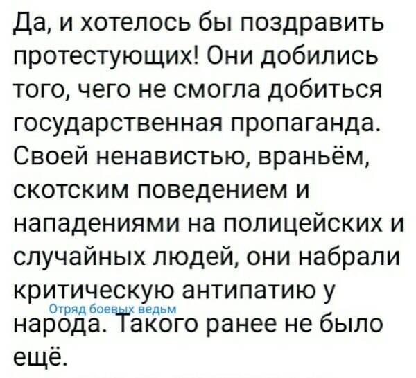 Политические комментарии и другой разный юмор с сарказмом и без