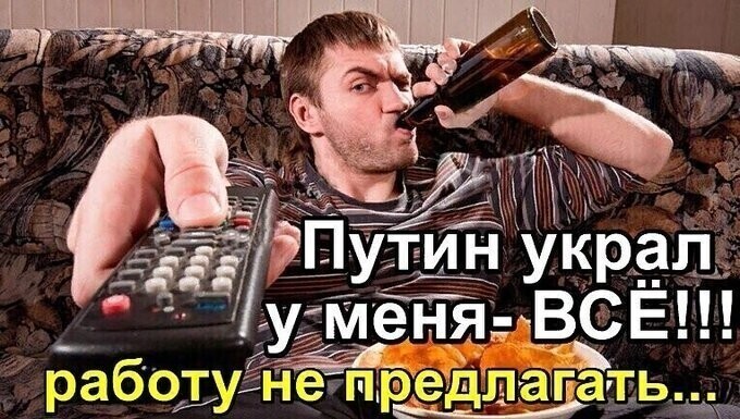 Политические комментарии и другой разный юмор с сарказмом и без