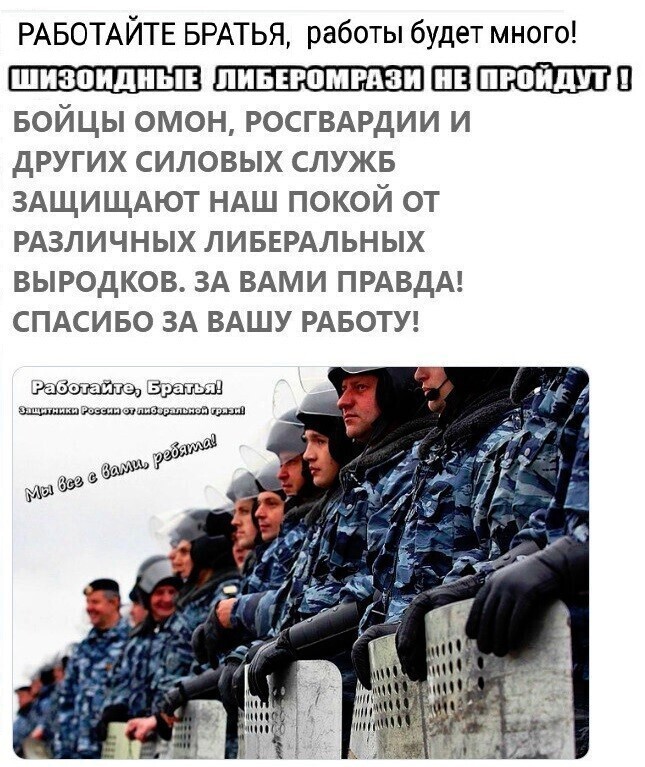 Политические комментарии и другой разный юмор с сарказмом и без