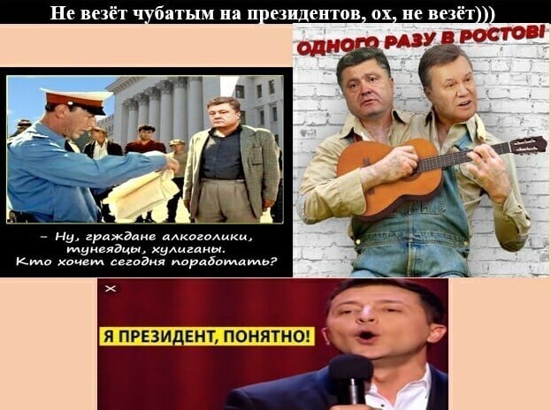 Политические комментарии и другой разный юмор с сарказмом и без