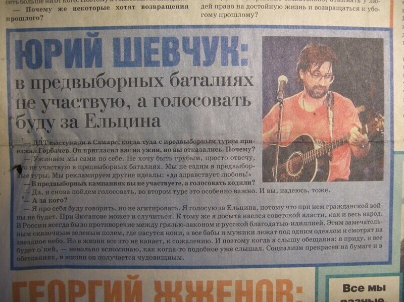 Хорошо ли там, где нас нет?