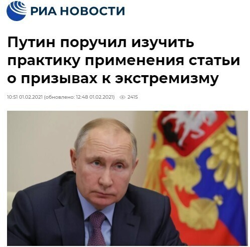 Политические комментарии и другой разный юмор с сарказмом и без = 2