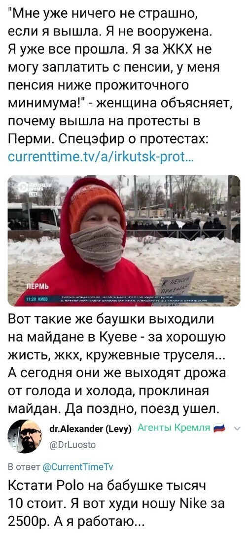 Политические комментарии и другой разный юмор с сарказмом и без = 2