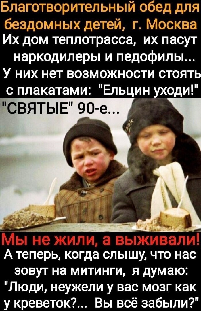 Политические комментарии и другой разный юмор с сарказмом и без = 2