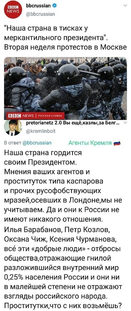 Политические комментарии и другой разный юмор с сарказмом и без = 2