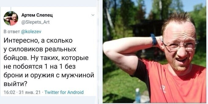 Политические комментарии и другой разный юмор с сарказмом и без = 2