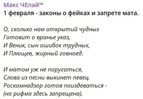 Политические комментарии и другой разный юмор с сарказмом и без = 2
