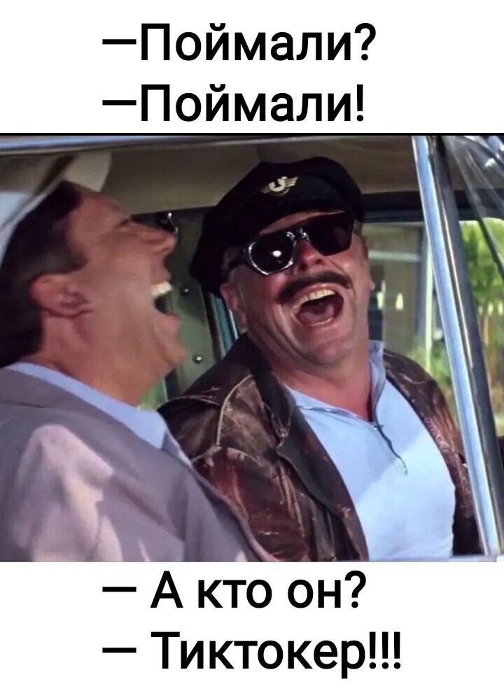 Политические комментарии и другой разный юмор с сарказмом и без = 2