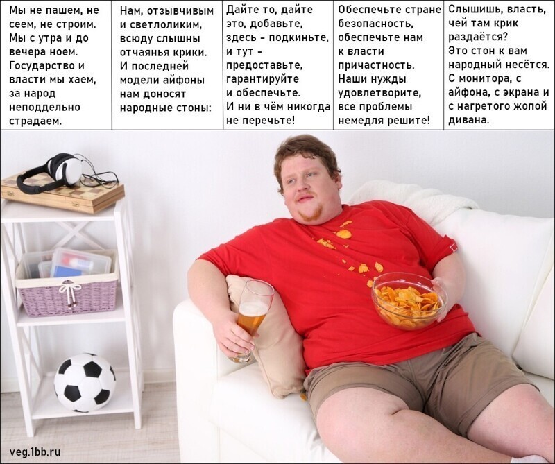 Политические комментарии и другой разный юмор с сарказмом и без = 2