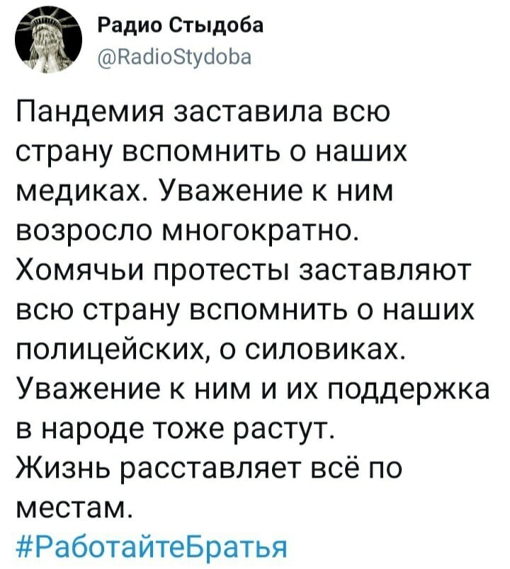 О политике и не только
