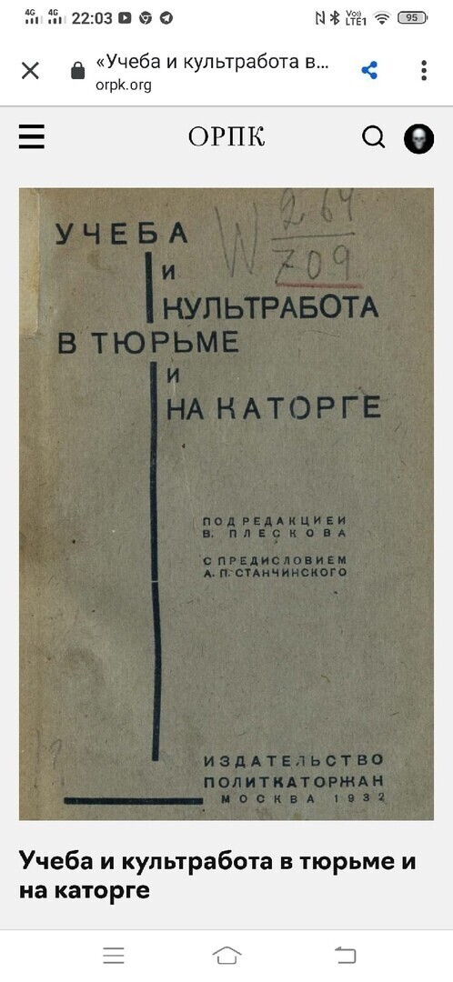 О политике и не только