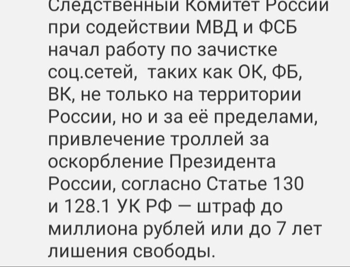 О политике и не только