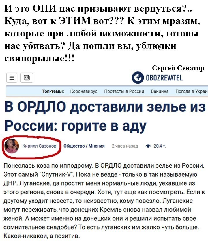 О политике и не только