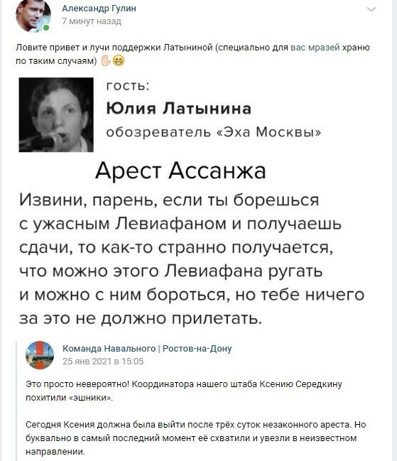 О политике и не только
