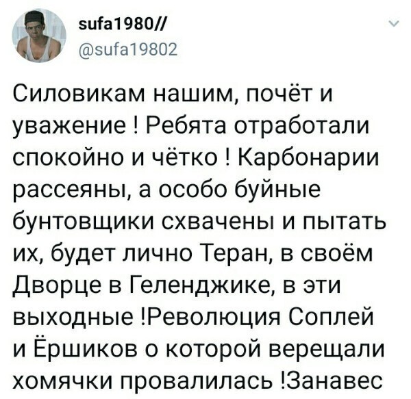 О политике и не только