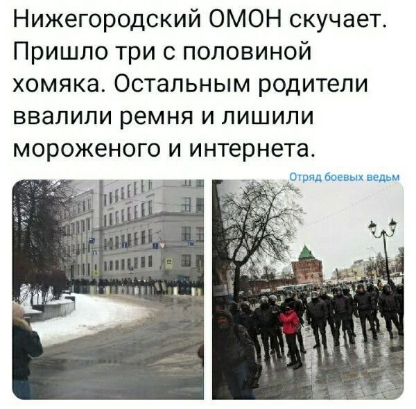 О политике и не только