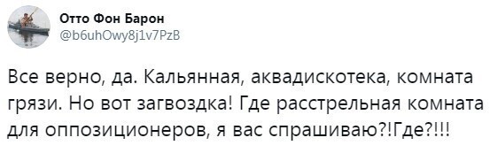 О политике и не только