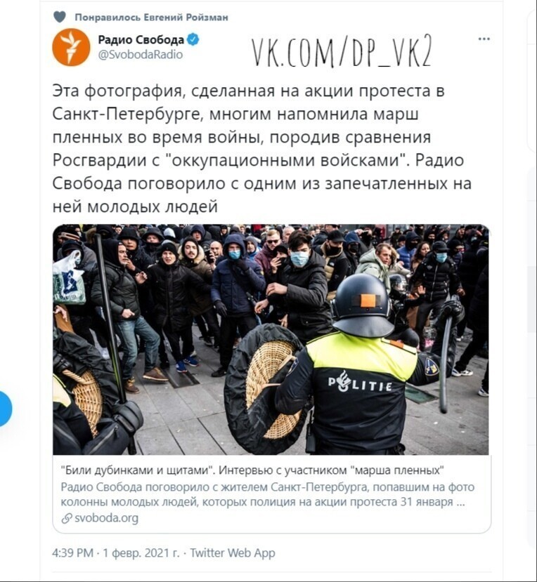 Ну это уже просто за гранью ... ))) Темнейший вошел по самые Нидерлады 
