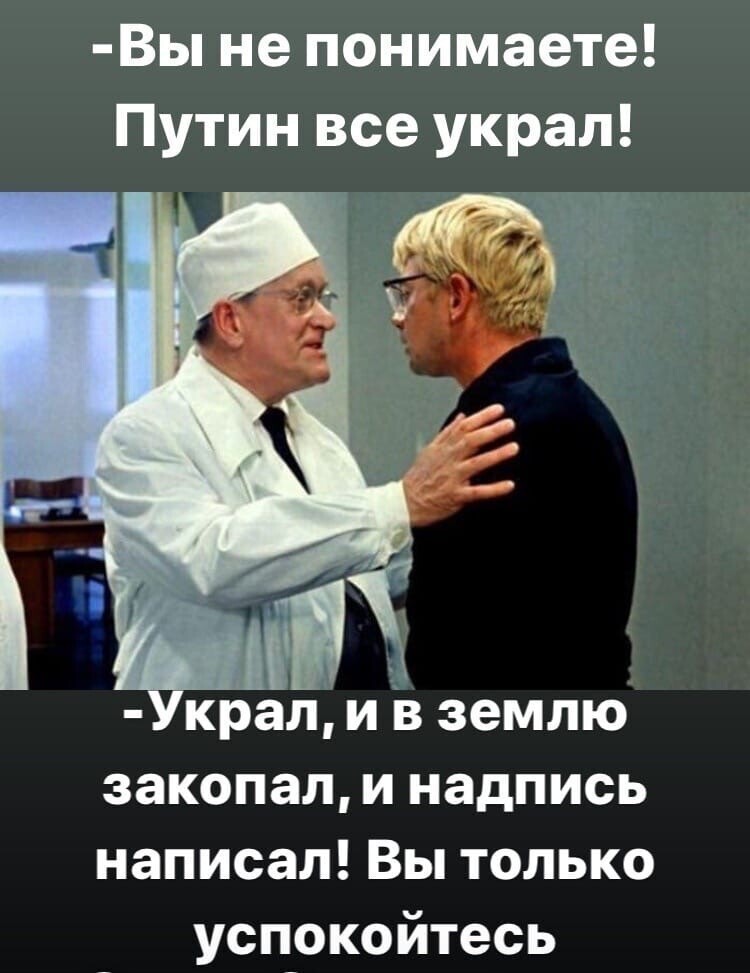 О политике и не только