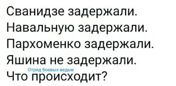 О политике и не только