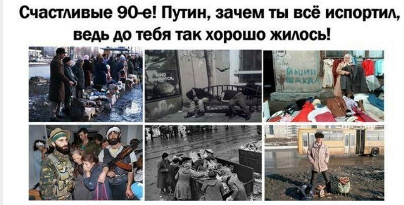 О политике и не только