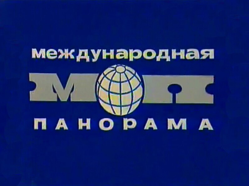 О политике и не только