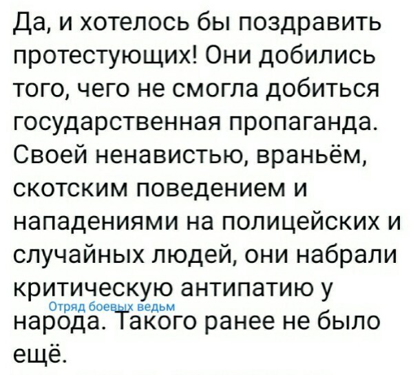 О политике и не только