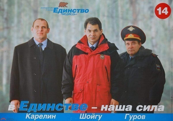 Мьянма-наша. Или как наказывают нарушителей на выборах