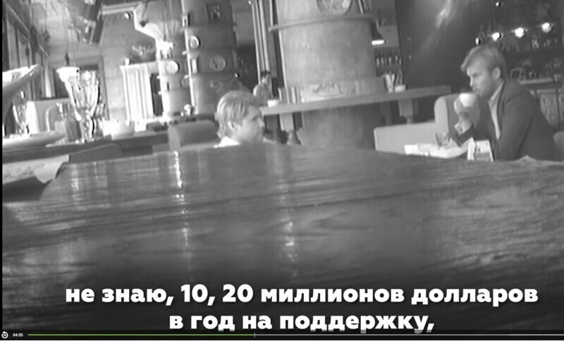 «Проспонсируйте наш приход к власти, и мы отплатим вам миллиардами»