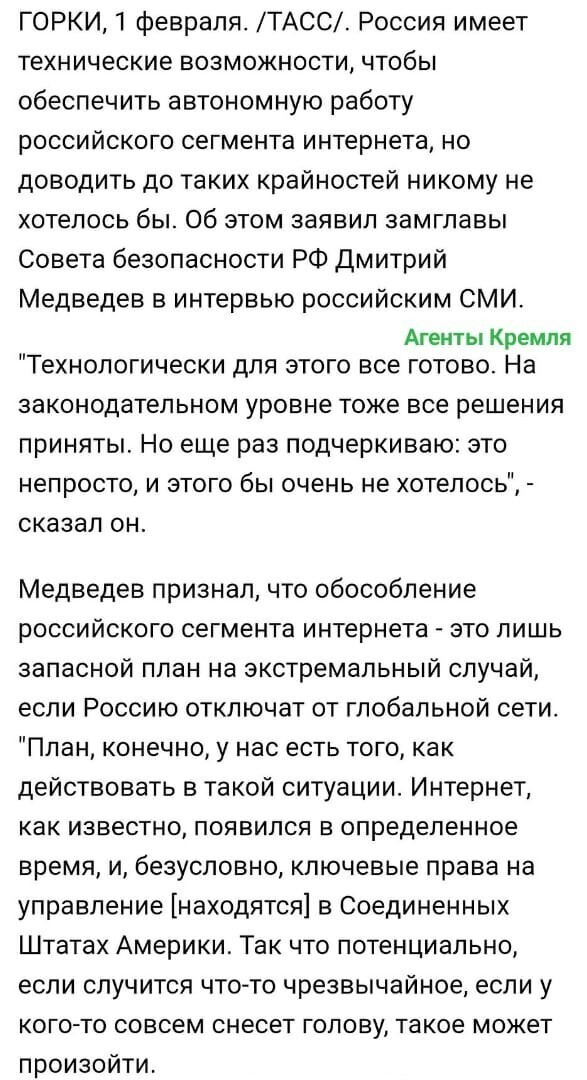 Политические комментарии и другой разный юмор с сарказмом и без