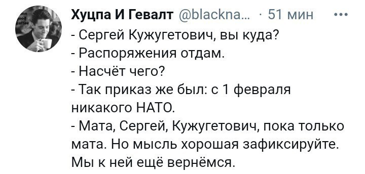 Политические комментарии и другой разный юмор с сарказмом и без