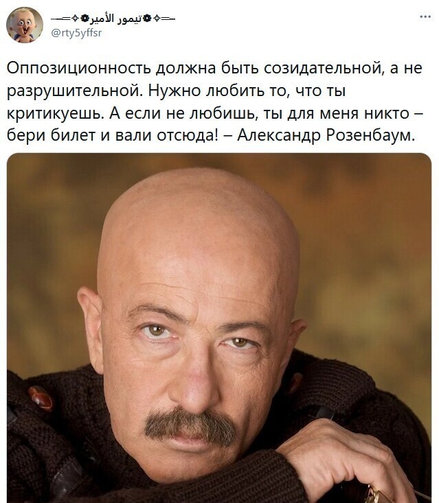 Политические комментарии и другой разный юмор с сарказмом и без