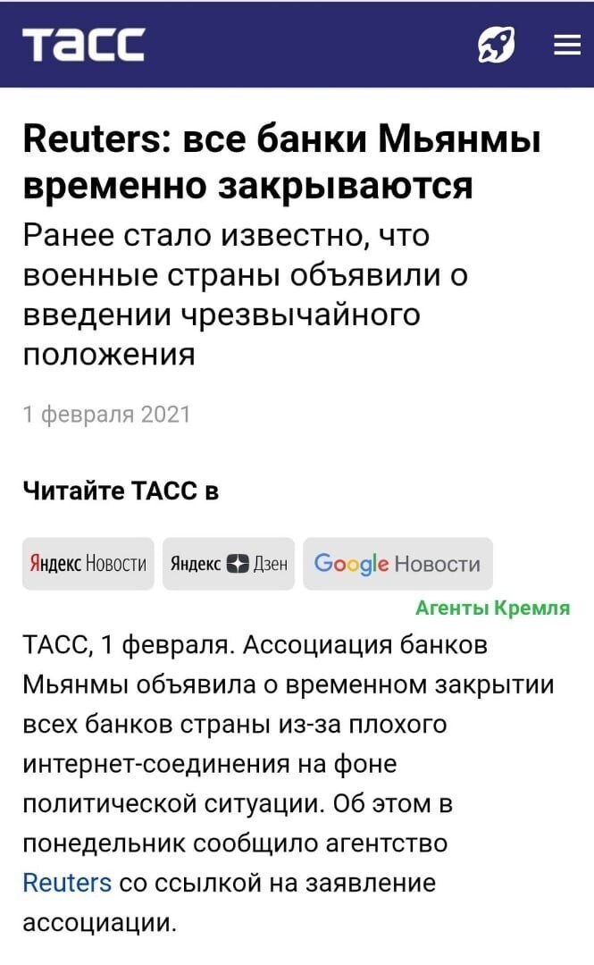 Политические комментарии и другой разный юмор с сарказмом и без