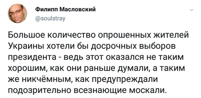 Политические комментарии и другой разный юмор с сарказмом и без