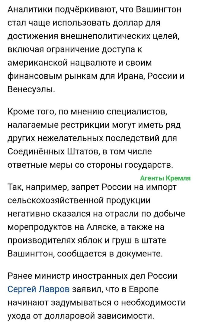 Политические комментарии и другой разный юмор с сарказмом и без
