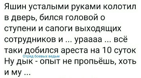 Политические комментарии и другой разный юмор с сарказмом и без