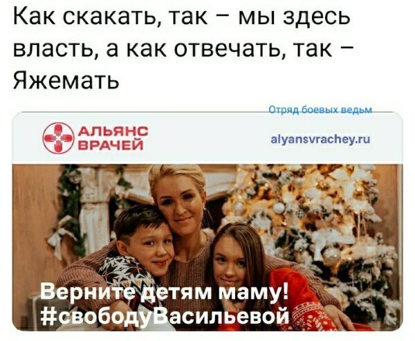 Политические комментарии и другой разный юмор с сарказмом и без