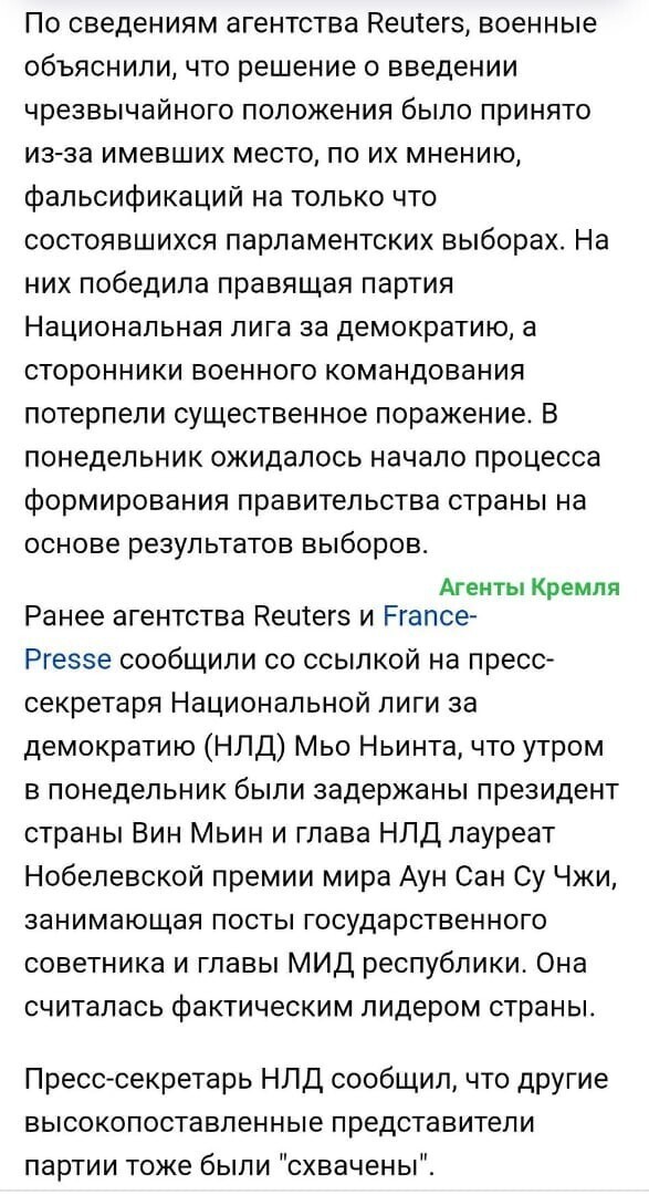 Политические комментарии и другой разный юмор с сарказмом и без