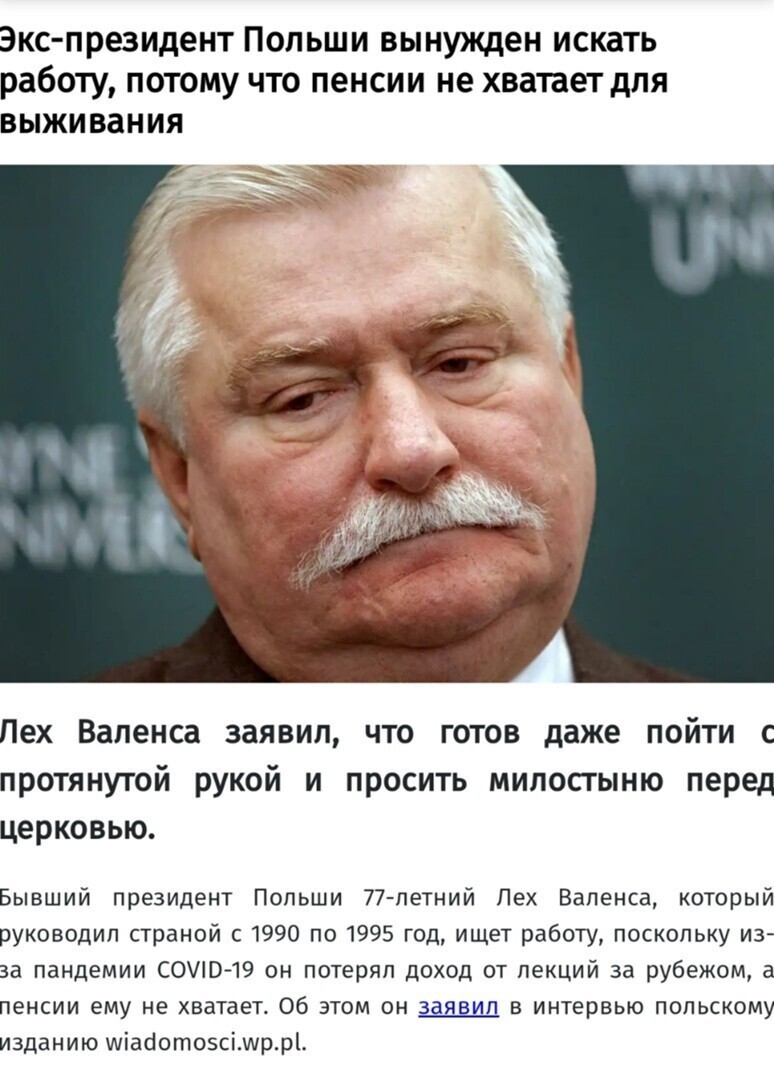 Политические комментарии и другой разный юмор с сарказмом и без