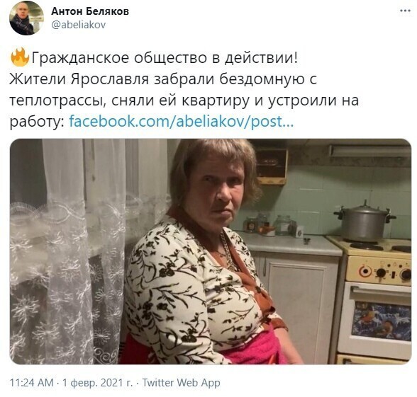 Отличный пример для подражания. Кстати, вы давно бомжей видели? Я уже забыл про них. Может по теплотрассам не хожу.