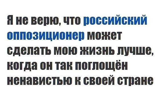 Политические комментарии и другой разный юмор с сарказмом и без