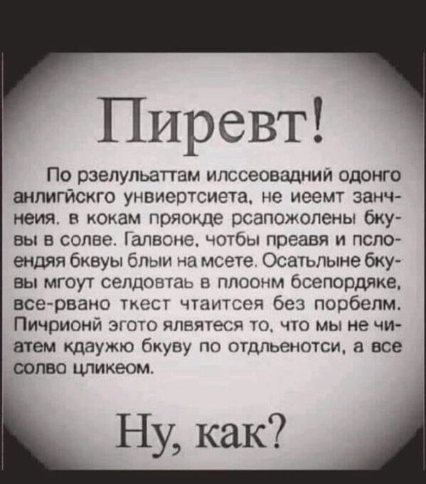 Политические комментарии и другой разный юмор с сарказмом и без