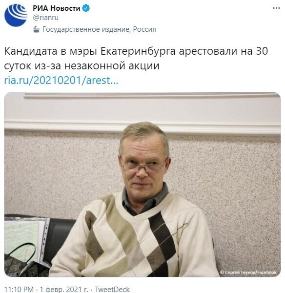 Теперь уже экс-кандидата