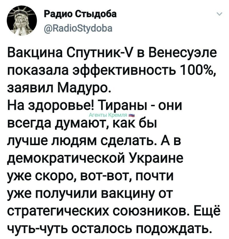 Политические комментарии и другой разный юмор с сарказмом и без