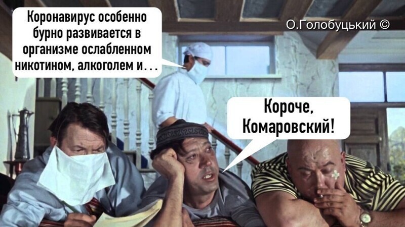 Старые песни о главном